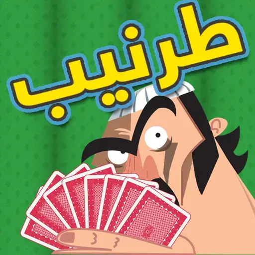 Tarneeb Toon